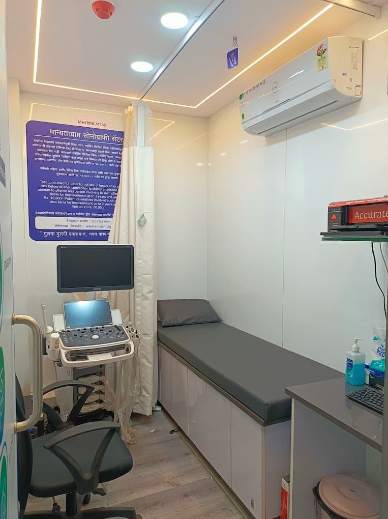 Clinical Ultrasound Setup