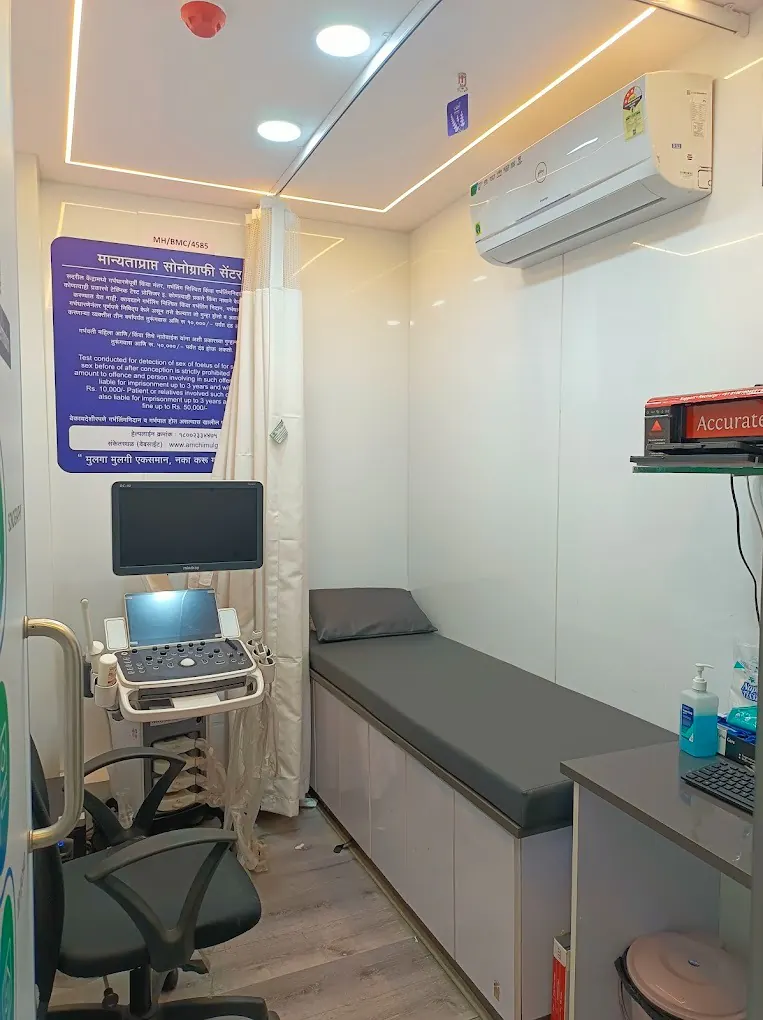 Clinical Ultrasound Setup